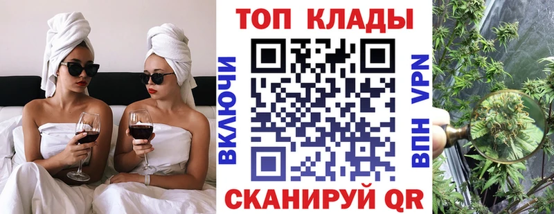 Магазины продажи наркотиков Покровск NBOMe  АМФ  ГАШ  Марихуана  Меф  Альфа ПВП  Галлюциногенные грибы  МЕТАДОН 