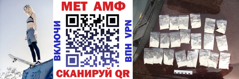 купить наркотик  Покровск  АМФЕТАМИН Розовый 