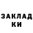 Героин белый Nikita Bugayou