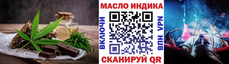 Cannafood марихуана Покровск