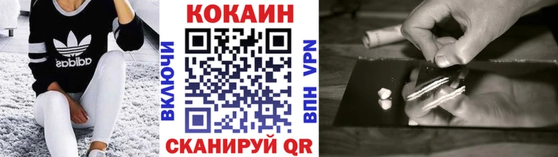 Кокаин 98% Покровск
