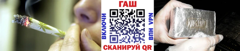 mega ONION  Покровск  ГАШИШ хэш  купить  