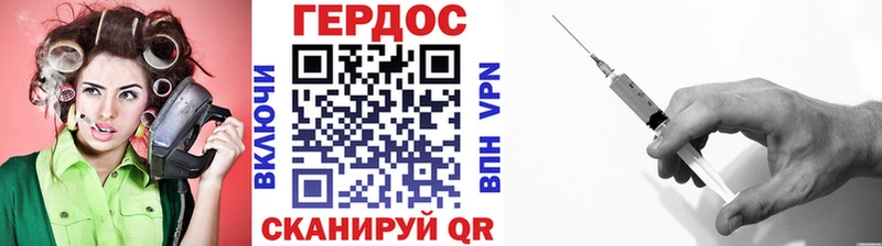 Героин хмурый даркнет как зайти Покровск как найти