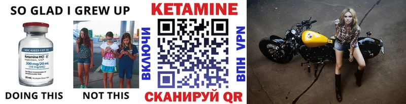 Кетамин VHQ купить наркотик Покровск