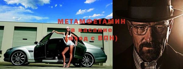 винт Балабаново