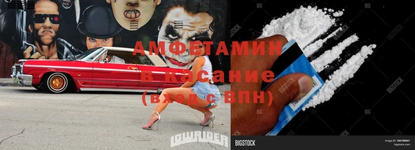дмт Баксан