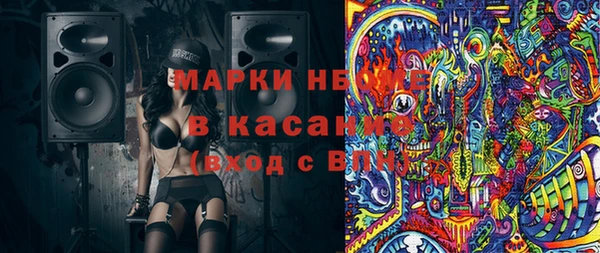 молекула духа Белоозёрский