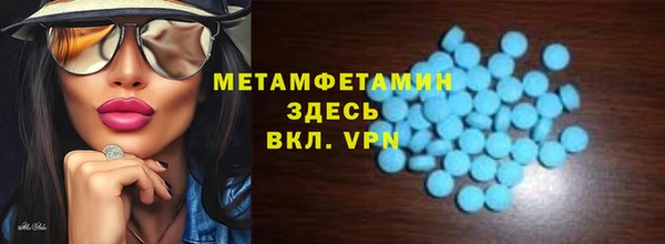 ALPHA PVP Беломорск