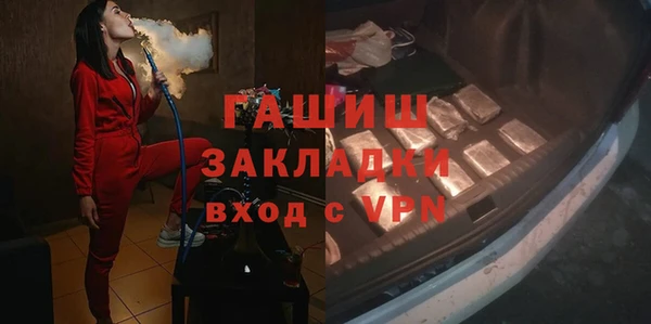 эйфоретик Балахна