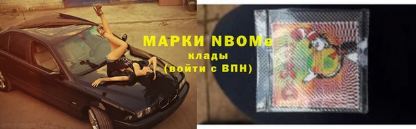 кокаин перу Белокуриха