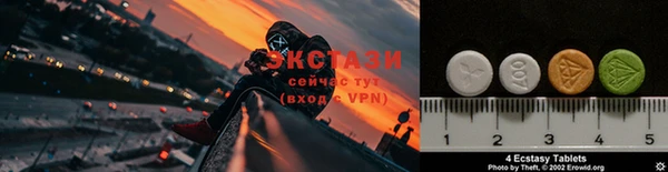 эйфоретик Балахна