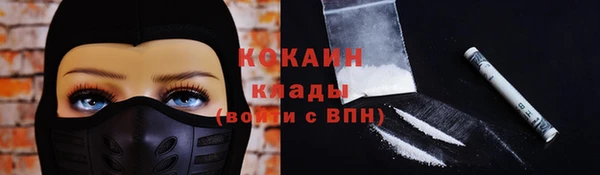 кокаин перу Белокуриха