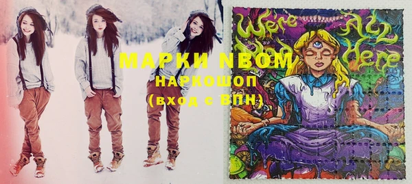 ALPHA PVP Беломорск