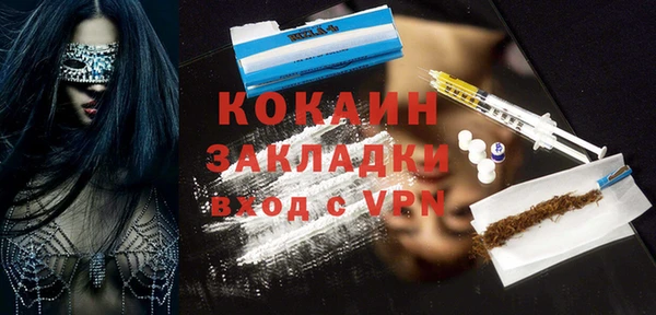 кокаин перу Белокуриха