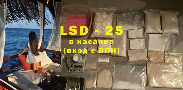 кокаин перу Белокуриха