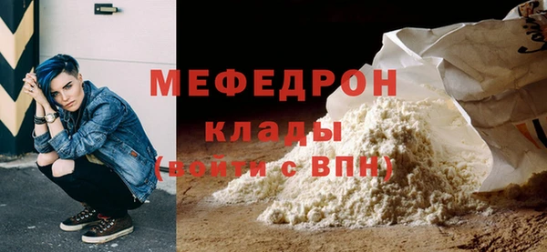ALPHA PVP Беломорск