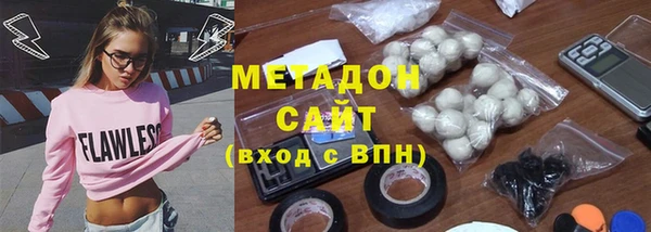 эйфоретик Балахна