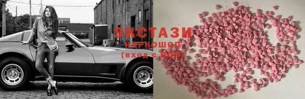 кокаин перу Белокуриха