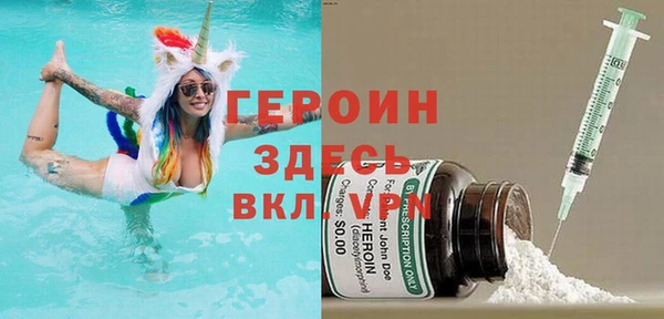 молекула духа Белоозёрский