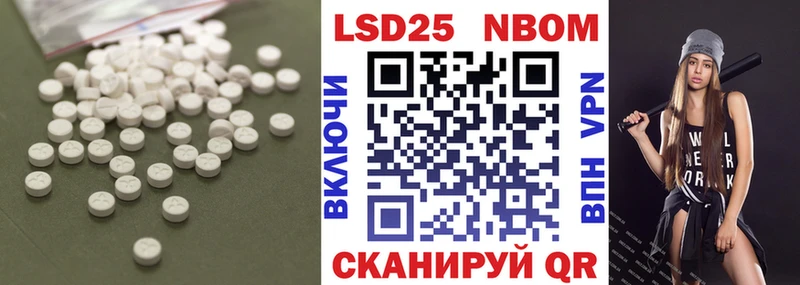 Лсд 25 экстази ecstasy  Покровск 