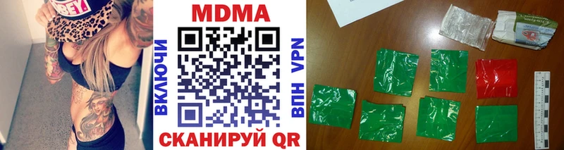 MDMA crystal  MEGA сайт  Покровск 