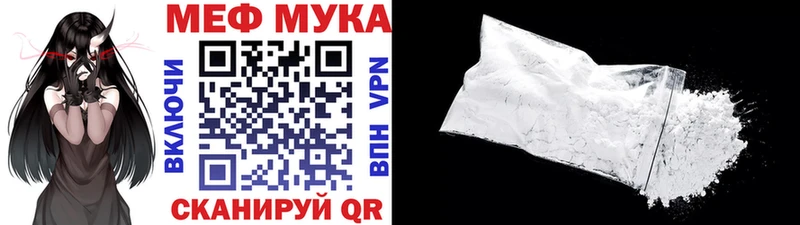 Мефедрон 4 MMC  Покровск 