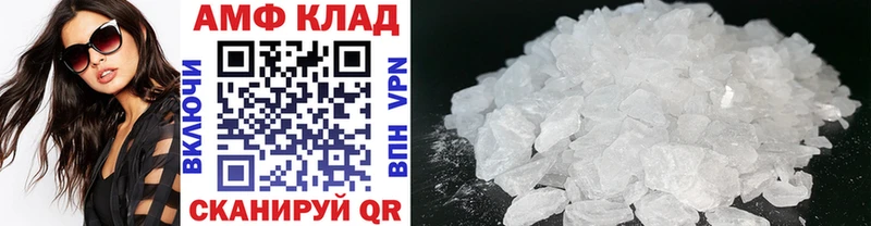 hydra как зайти  Покровск  Первитин Декстрометамфетамин 99.9% 