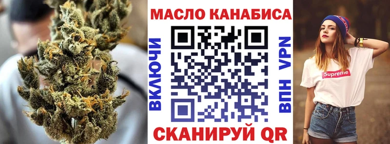 ТГК концентрат Покровск