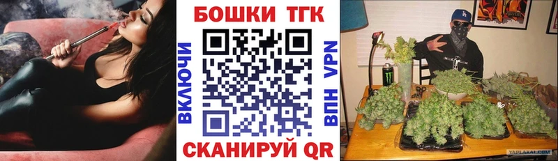 Шишки марихуана AK-47  Покровск 